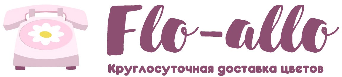 Flo-allo - Софрино